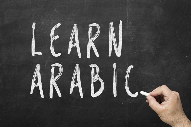 Arabic Lessons - Arabic Lessons Chicago, Illinois